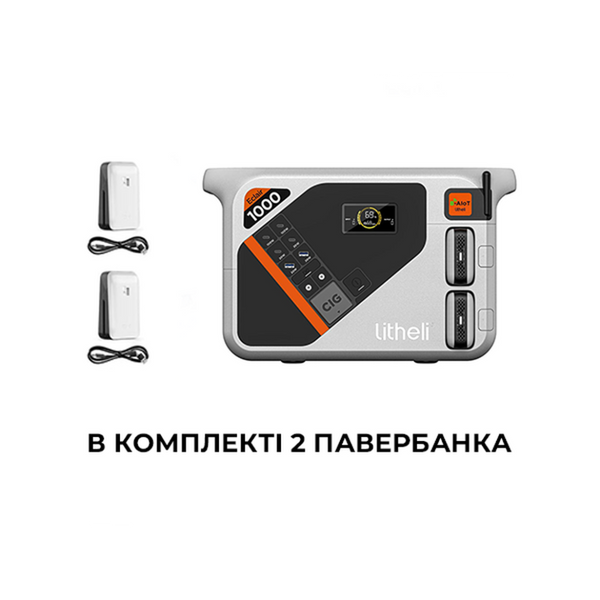 Зарядна станція Litheli 1800 Вт, 1069 Вт&middot;год, LiFePO4, + 2 Power Bank (U20EH17-0U200) 68939 фото