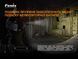 Фонарь ручной Fenix ​​TK22TAC 58678 фото 20