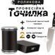 Алмазна роликова точилка (2 кута заточування) Black KT-2635BL фото 1