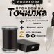 Алмазна роликова точилка (2 кута заточування) Black KT-2635BL фото 8