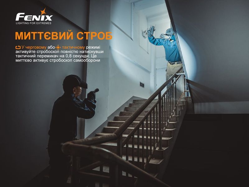 Фонарь ручной Fenix ​​TK22TAC 58678 фото