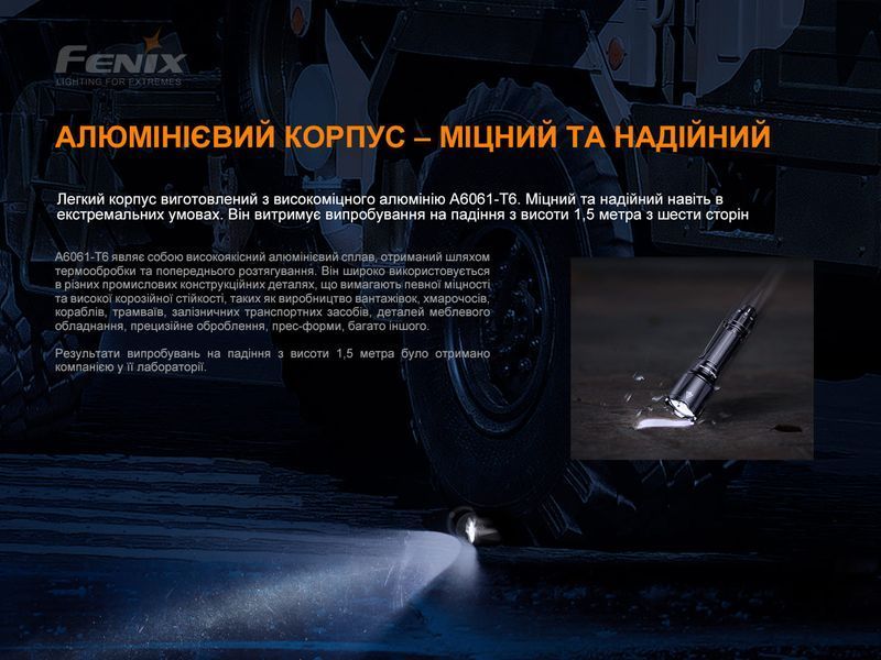 Фонарь ручной Fenix ​​TK22TAC 58678 фото