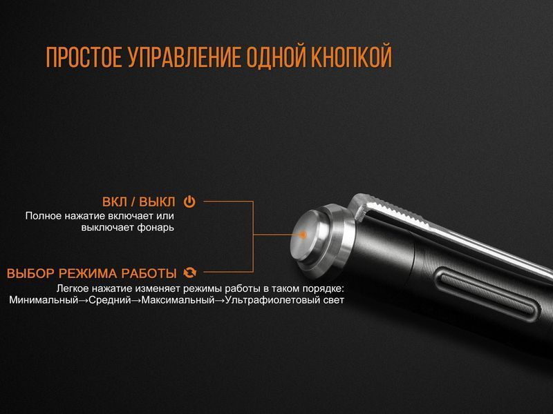 Ліхтар ручний Fenix LD05 V20 Cree XQ-E HI warm white 44341 фото