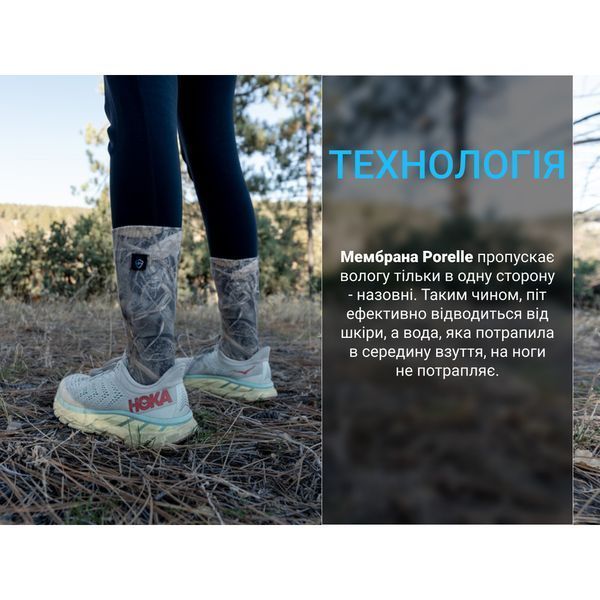 Водонепроницаемые носки Dexshell StormBLOK 2.0 Socks, камуфляж M (39-42) 70407 фото