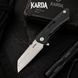Нож складной Karda J013 Black 1532 фото 5