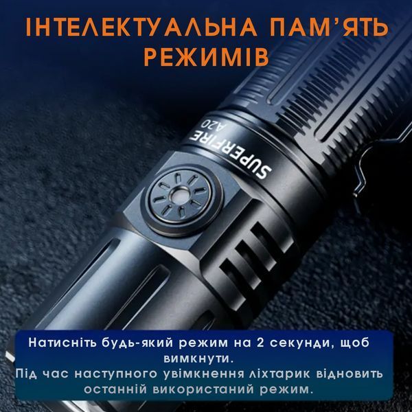 Ліхтарик з високою автономністю і режимом extremely light SuperFire A20 SF-A20 фото