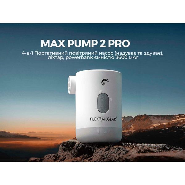 Насос-фонарь-powerbank кемпинговый Flextail Max Pump 2 Pro, черный MP2P4000-BK-i фото