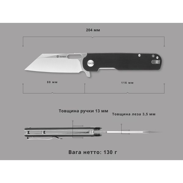 Ніж складаний туристичний Ganzo G770 (8.8 см) D2 / G10 чорний G770-BK фото