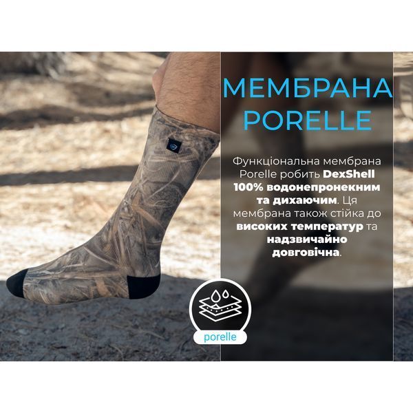 Водонепроницаемые носки Dexshell StormBLOK 2.0 Socks, камуфляж XL (47-49) DS827RTC2.0-XL фото