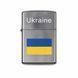 Запальничка бензинова Україна 🇺🇦 №4483 Прапор Чорна Глянець 1586 фото 1