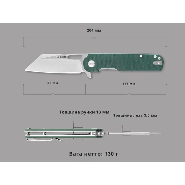 Ніж складаний туристичний Ganzo G770 (8.8 см) D2 / G10 зелений G770-GR фото