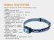 Фонарь налобный Fenix ​​HL12R фиолетовый 45004 фото 15
