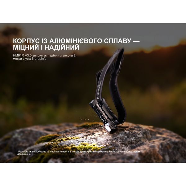 Мультиліхтар Fenix HM61R V3.0 HM61RV30 фото