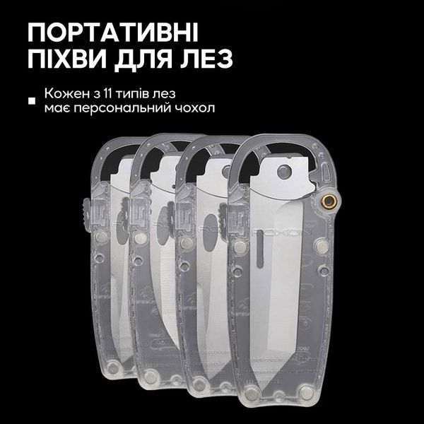 Набір змінних клинків Roxon (BA04; BA10; BA11) 3in1 для S501U, S502U, S802 BA041011 фото