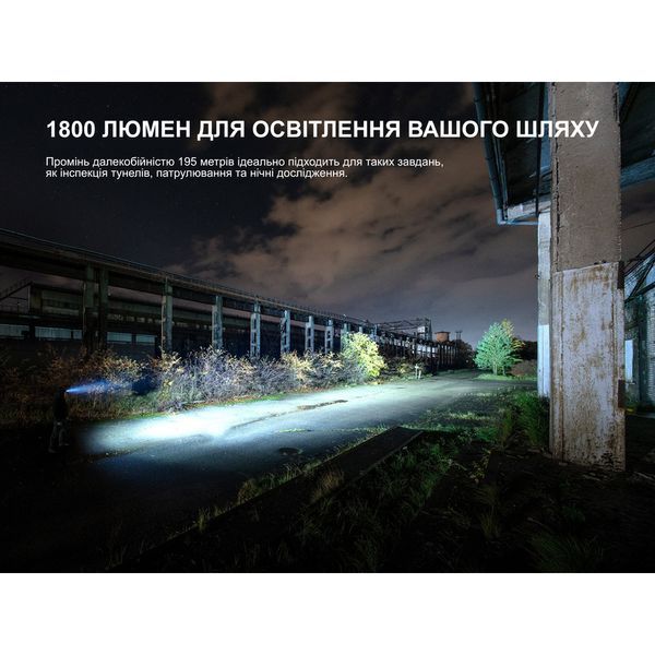 Мультиліхтар Fenix HM61R V3.0 HM61RV30 фото