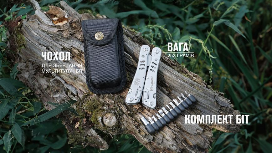 Мультитул Ganzo G301, (16.5 см) 26 функцій, сірий + біти та чохол G301 фото