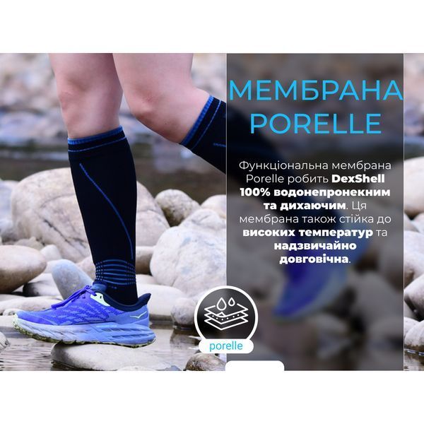 Водонепроникні шкарпетки Dexshell Longlite Socks 2.0, сірі полоски, розмір XL (47-49) 70413 фото
