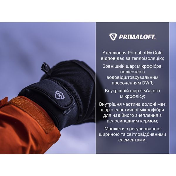 Перчатки водонепроницаемые Dexshell Arendal Biking Gloves V 2.0, pp XL, зимние, черные DG9402BLK2.0-XL фото