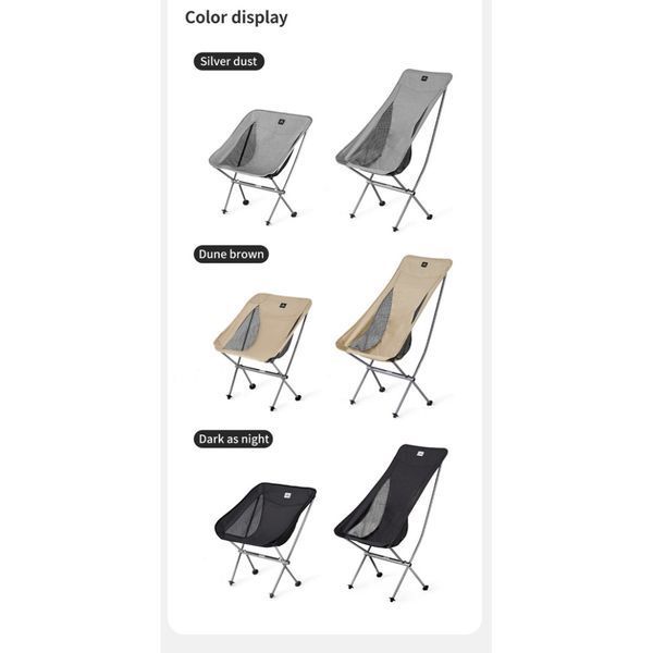Стул складной ультралегкий Naturehike Stellaluna L04 CNK2450JJ015, размер L, алюминий, серый 6975641889496 фото