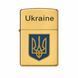 Запальничка бензинова Україна 🇺🇦 №4483 Герб Золото 1581 фото 1