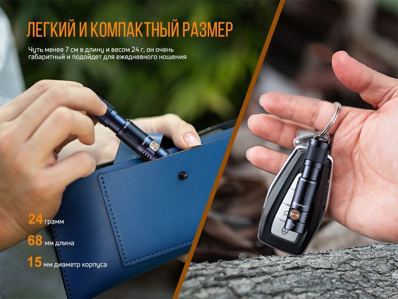 Фонарь ручной Fenix E05R черный E05Rblk фото
