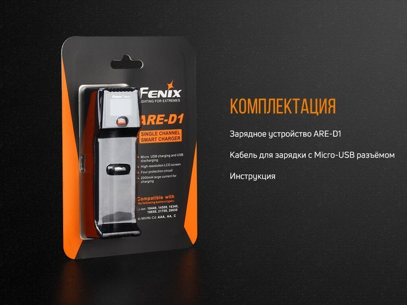 ARE-D1 Зарядний пристрій Fenix ARE-D1 7001823 фото