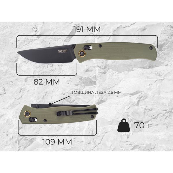 Ніж складаний туристичний SRM Medal 255L-GP2 (8.2 см) 10Cr / G10 зелений 255L-GP2 фото