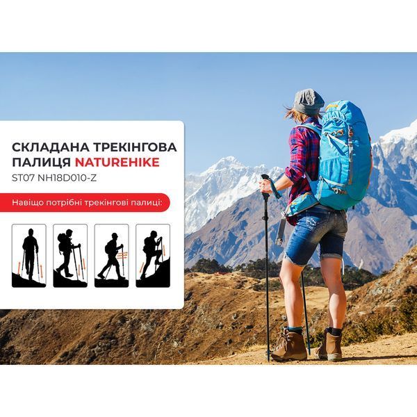 Трекинговая палка Naturehike ST07 NH18D010-Z, 115-135 см, голубая 6927595748510 фото