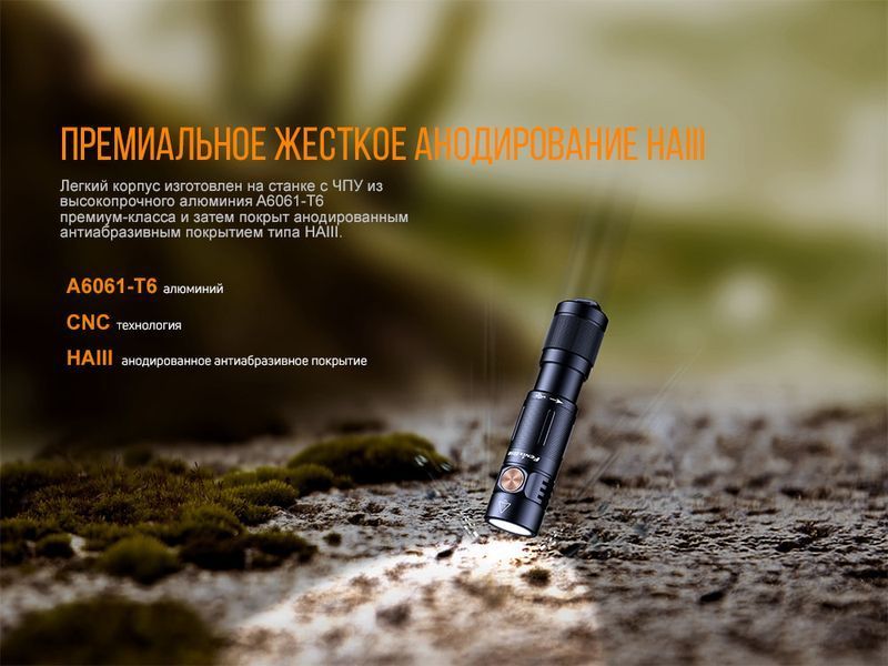 Фонарь ручной Fenix E05R бронзовый E05Rbr фото