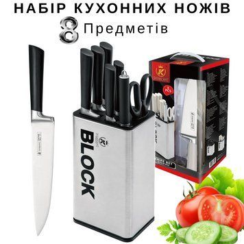 Набор кухонных ножей King BLOCK - 8 предметов, с точилкой и ножницами KK-8ABS-A фото