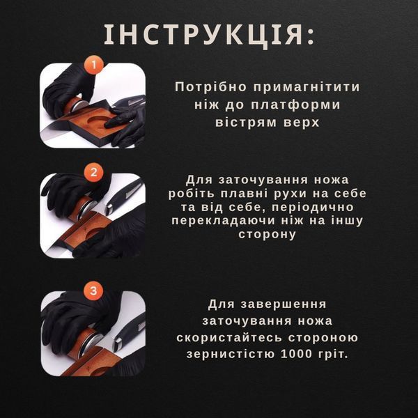 Алмазна роликова точилка (4 кута заточування) KT-2608 фото