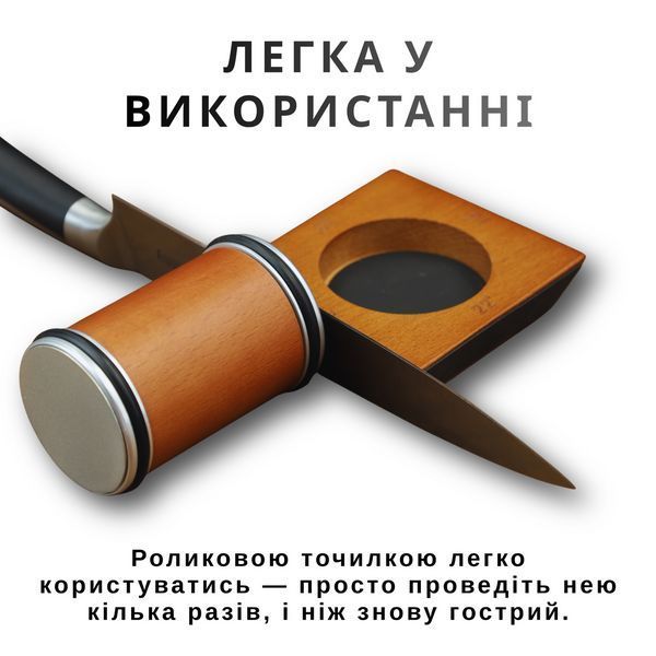 Алмазна роликова точилка (4 кута заточування) KT-2608 фото