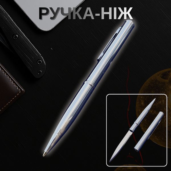Ручка - нож (Хром) 748 фото
