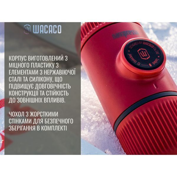Портативна еспресо-кавоварка Wacaco Nanopresso рожева з чохлом, механічна, для меленої кави 69052 фото