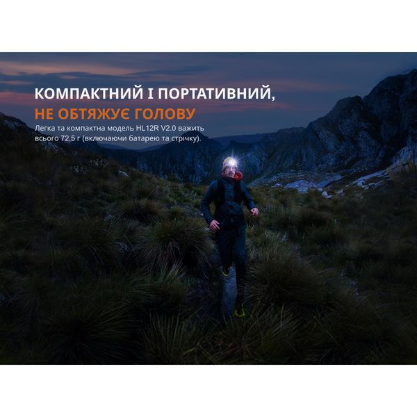 Ліхтар налобний Fenix HL12R V2.0 фіолетовий 69980 фото