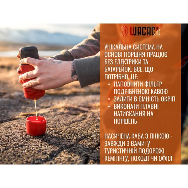 Портативна еспресо-кавоварка Wacaco Nanopresso рожева з чохлом, механічна, для меленої кави 69052 фото