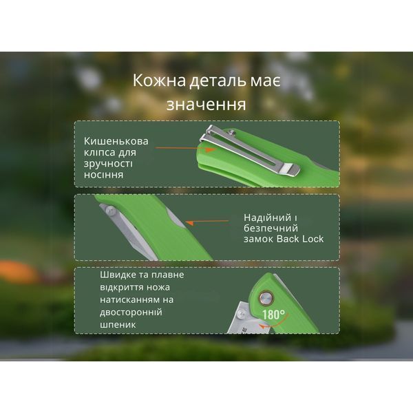 Ніж складаний туристичний Ruike P882-G, (8.5 см) 12C27 / G10 зелений P882-G фото