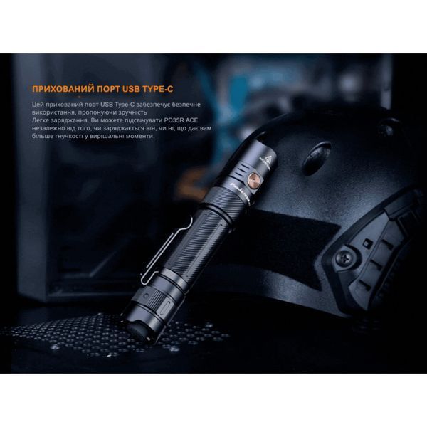 Ліхтар тактичний ручний Fenix PD35R ACE LED 2000 лм + наключний ліхтар CL01 (чорний) | Лімітована серія PD35RACE-CL01B фото