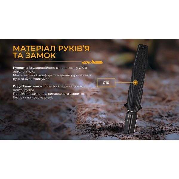 Ніж складаний туристичний Ruike P188-B, (9.1 см) D2 / G10 чорний P188-B фото