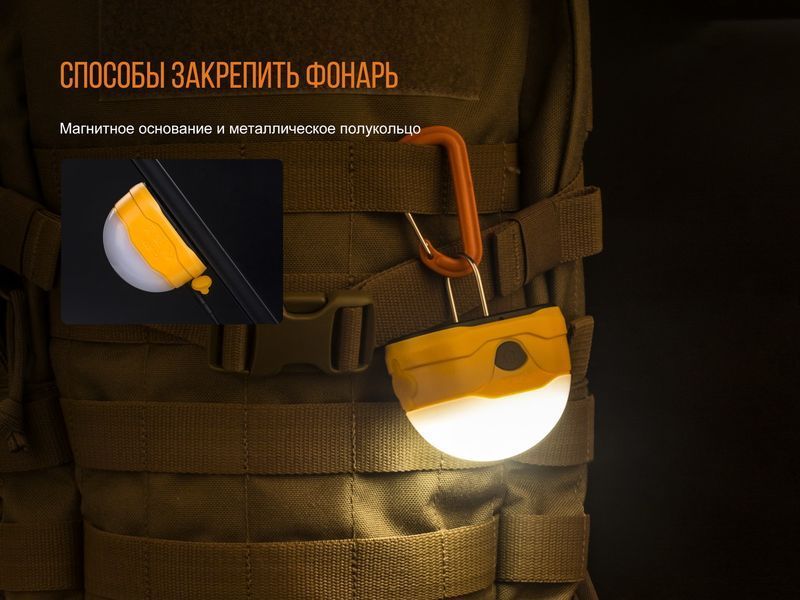 Фонарь кемпинговый Fenix ​​CL20Ror оранжевый 44458 фото