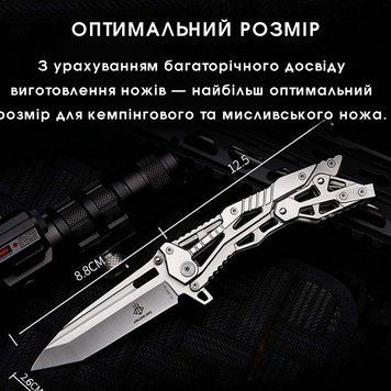 Нож Складной Cyberpunk Silver 1725 фото