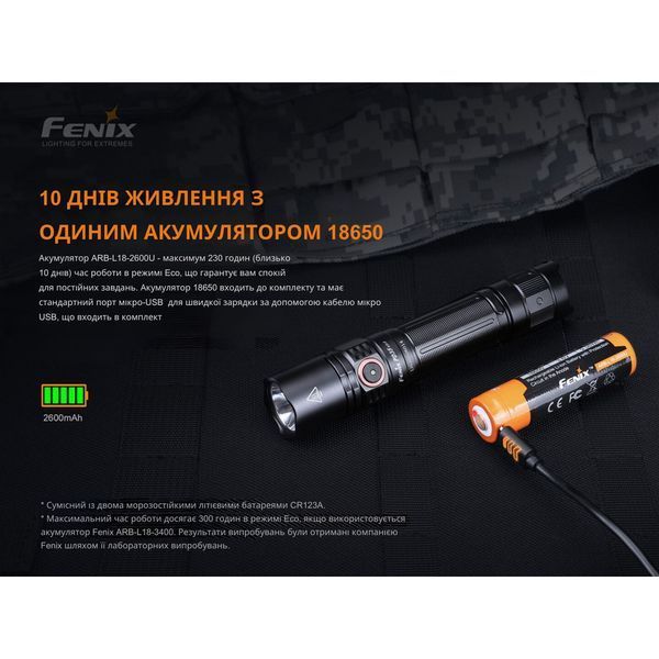 Фонарь ручной Fenix PD35 V3.0 PD35V30 фото