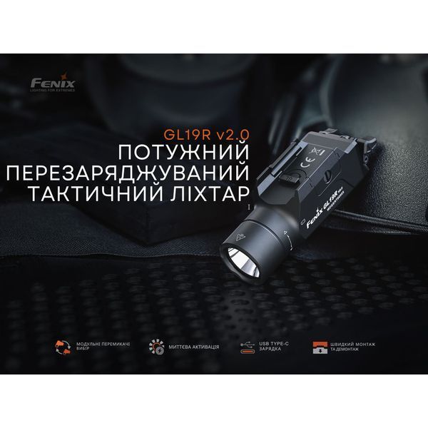 Фонарь для пистолета Fenix GL19R V2.0 GL19RV20 фото