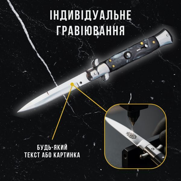 Ніж стилет AKC black 695 фото