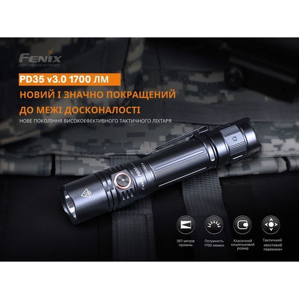 Фонарь ручной Fenix PD35 V3.0 PD35V30 фото