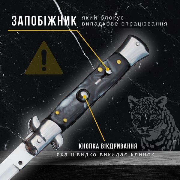 Ніж стилет AKC black 695 фото