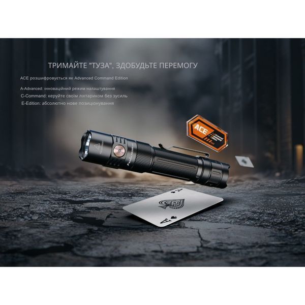 Ліхтар тактичний ручний Fenix PD35R ACE LED 2000 лм + наключний ліхтар CL01 (помаранчевий) | Лімітована серія PD35RACE-CL01O фото