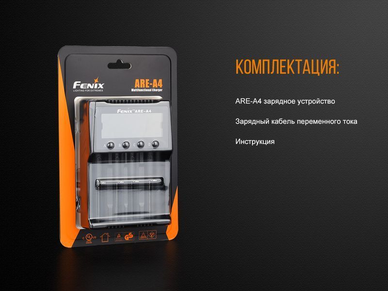 Зарядное устройство Fenix ARE-A4 ARE-A4 фото