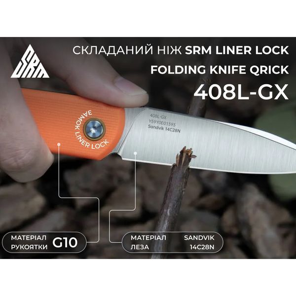Ніж складаний туристичний SRM 408L-GX (8.2 см) 14C28N / G10 зелений 408L-GX фото