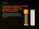 ARB-L21-5000V20 Акумулятор 21700 Fenix ARB-L21-5000 V2.0 6009471 фото 6